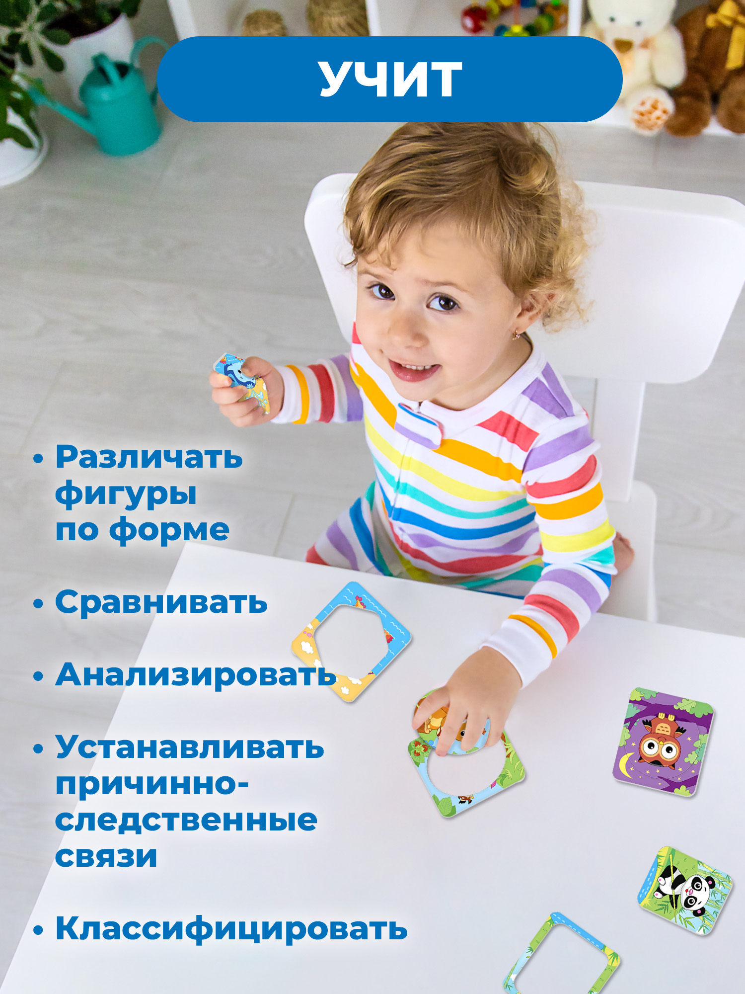 Игрушка Дрофа-Медиа - фото 3