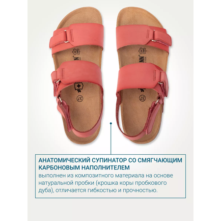 Сандалии ORTMANN