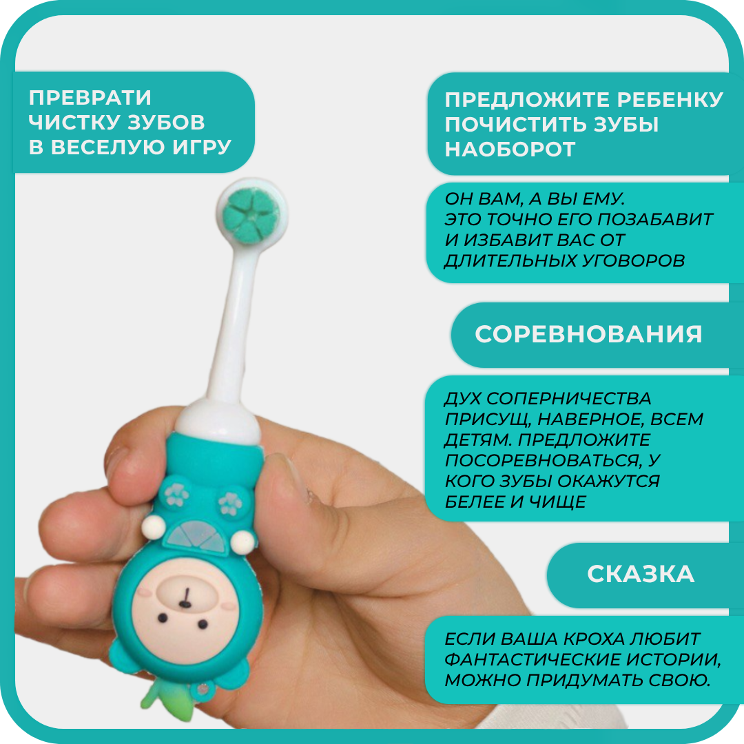 Зубная щетка классическая Чистый Зуб от 0 лет 1 шт. - фото 5