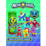 Игровой набор METAZELLS
