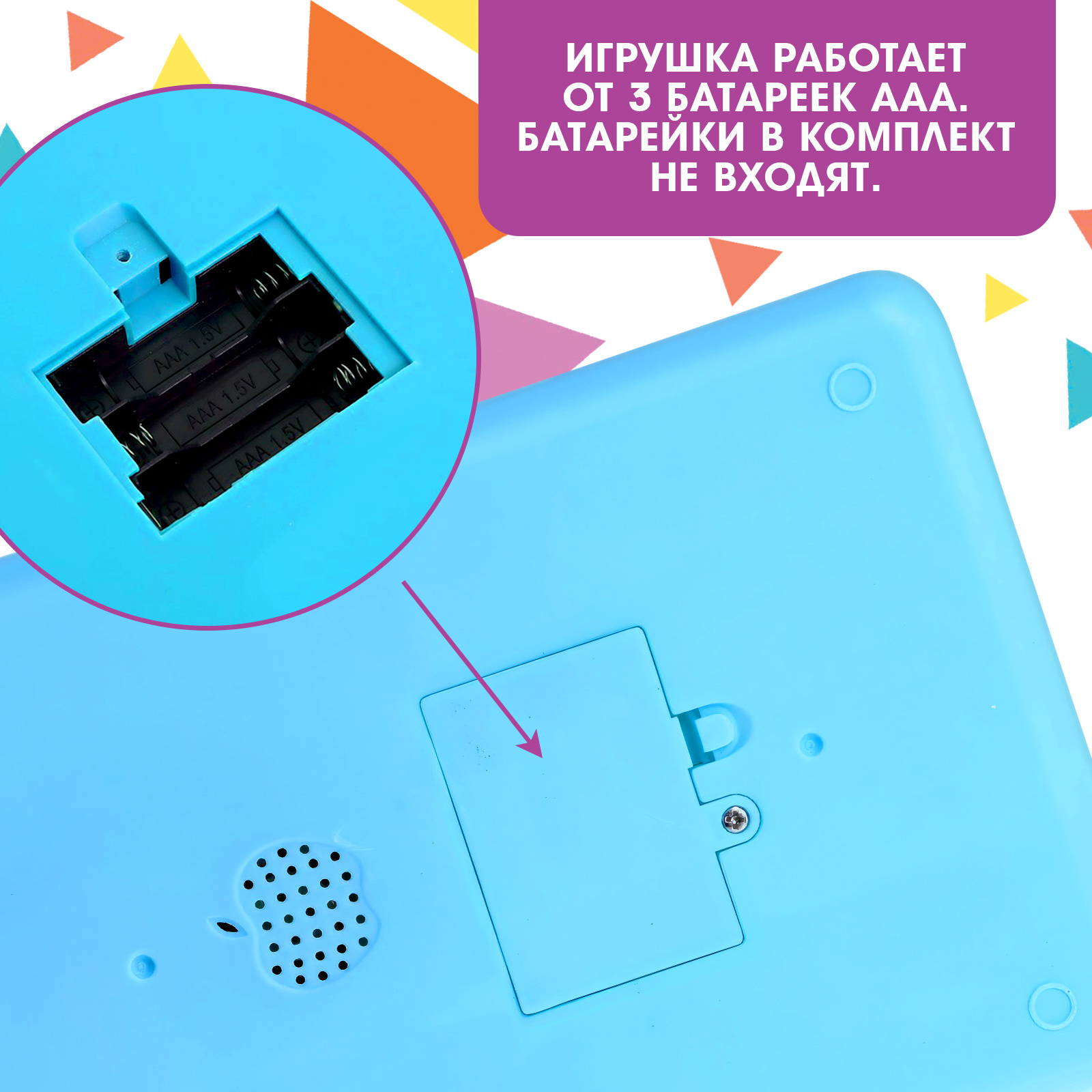 Игрушка Zabiaka - фото 5