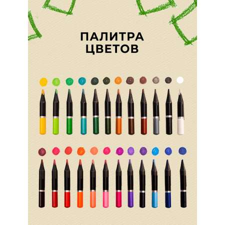 Карандаши цветные DENKSY 24 шт.