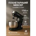 Планетарный миксер CASTLELADY с чашей 6 л 1700W 6 скоростей