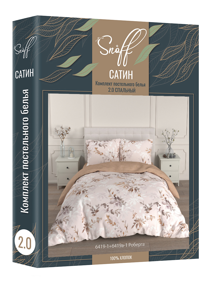 Комплект постельного белья для SNOFF Роберта сатин двуспальный 4 предм. - фото 9