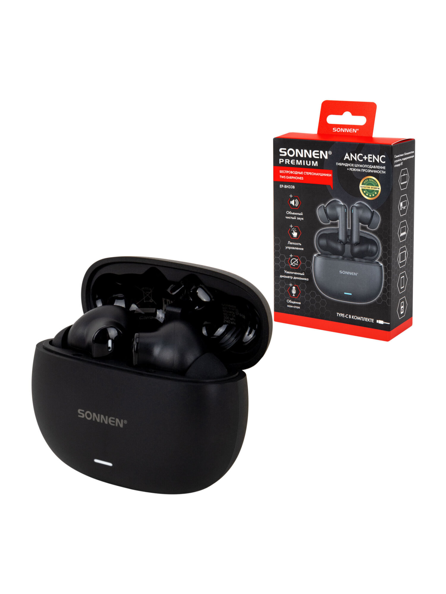 Наушники-вкладыши Sonnen с микрофоном и шумоподавлением - фото 3