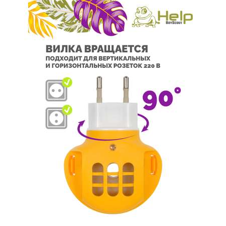 HELP Фумигатор универсальный с индикатором