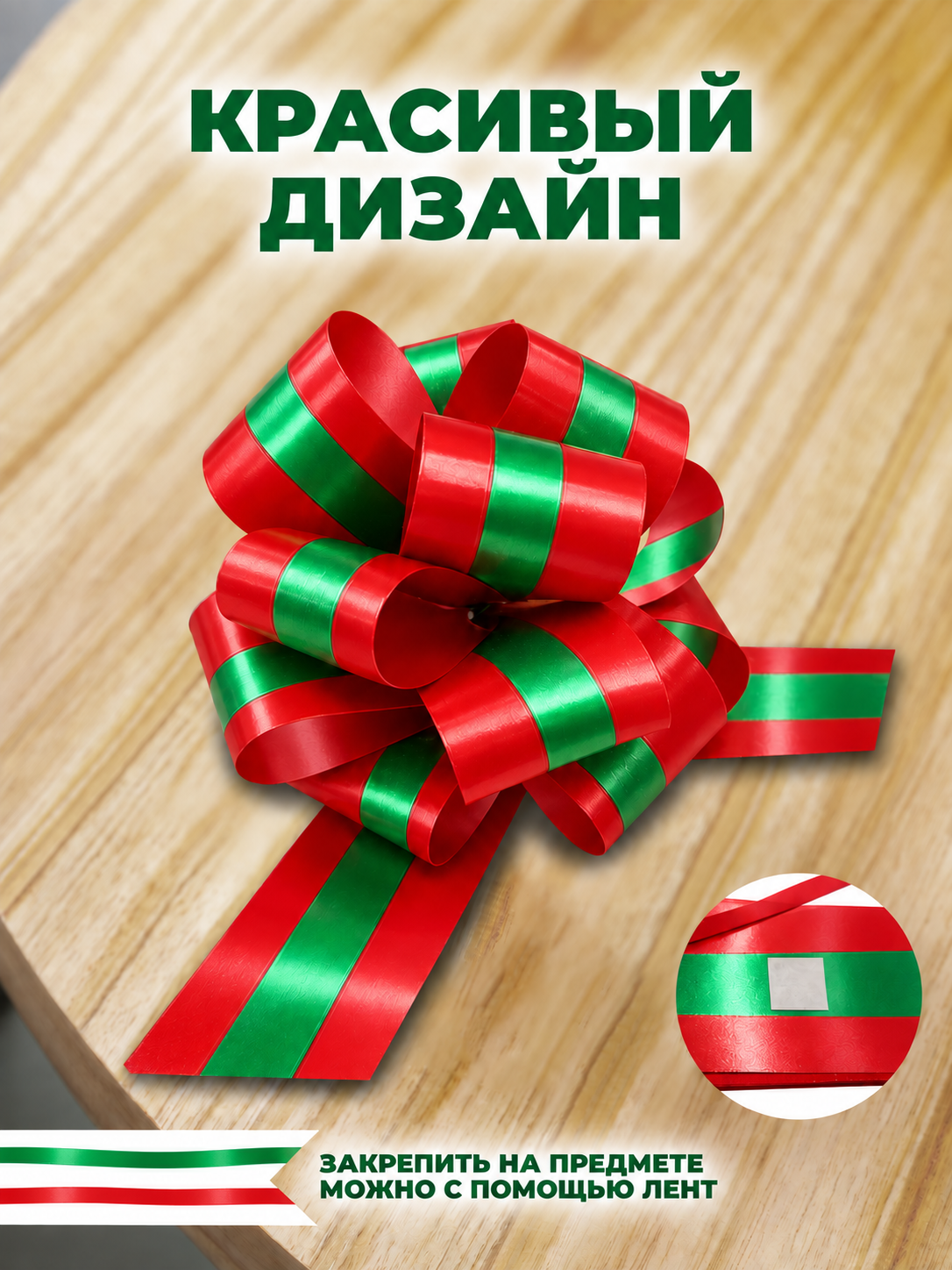 Бантики AXLER подарочные 3шт - фото 4