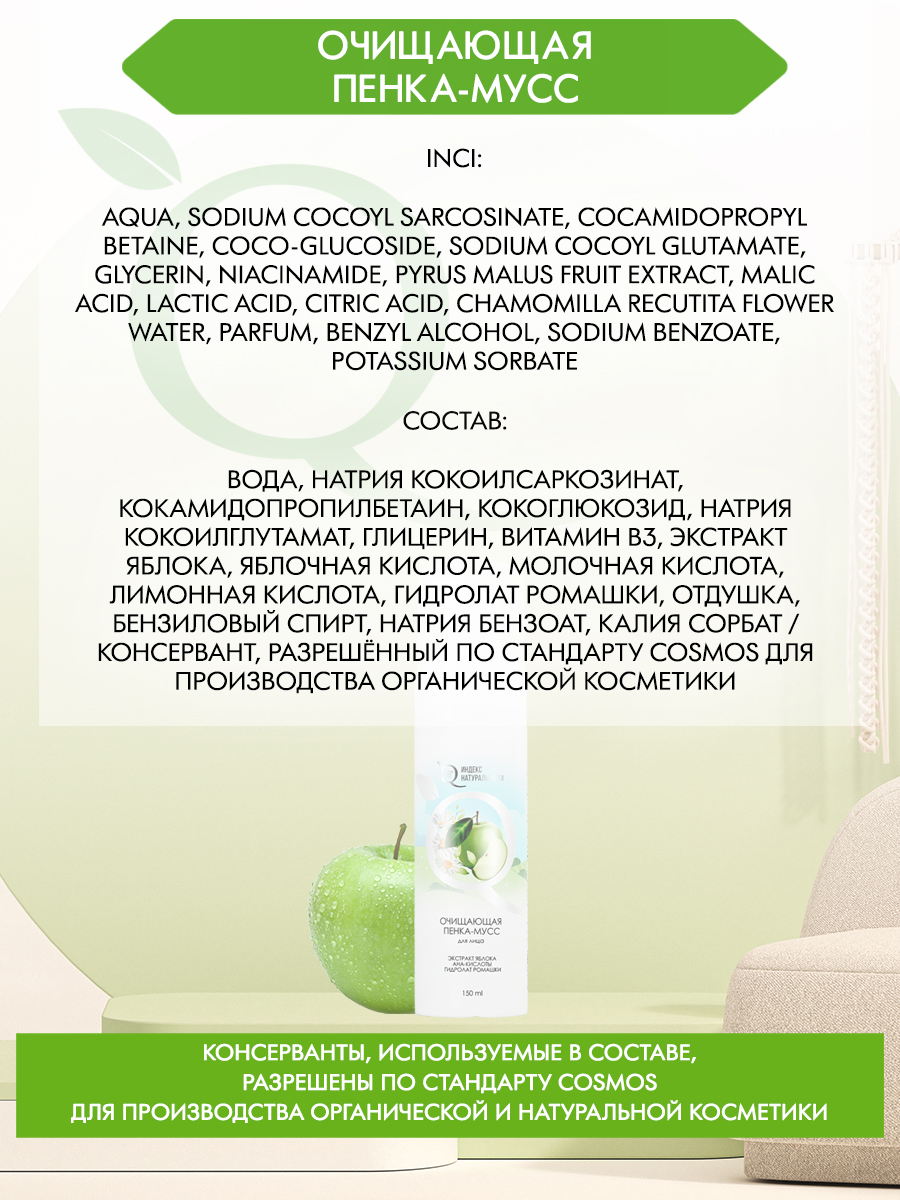 Набор средств Зорька и Борька Уход - фото 3