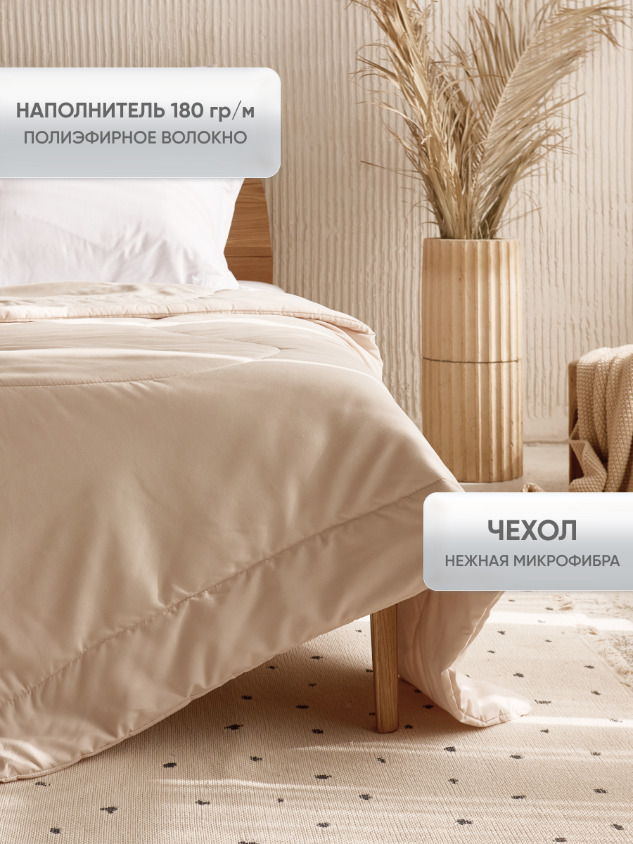 Одеяло Askona Nap 200 x 220 см - фото 2