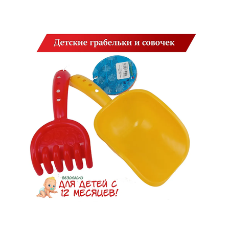 Грабли БИПЛАНТ