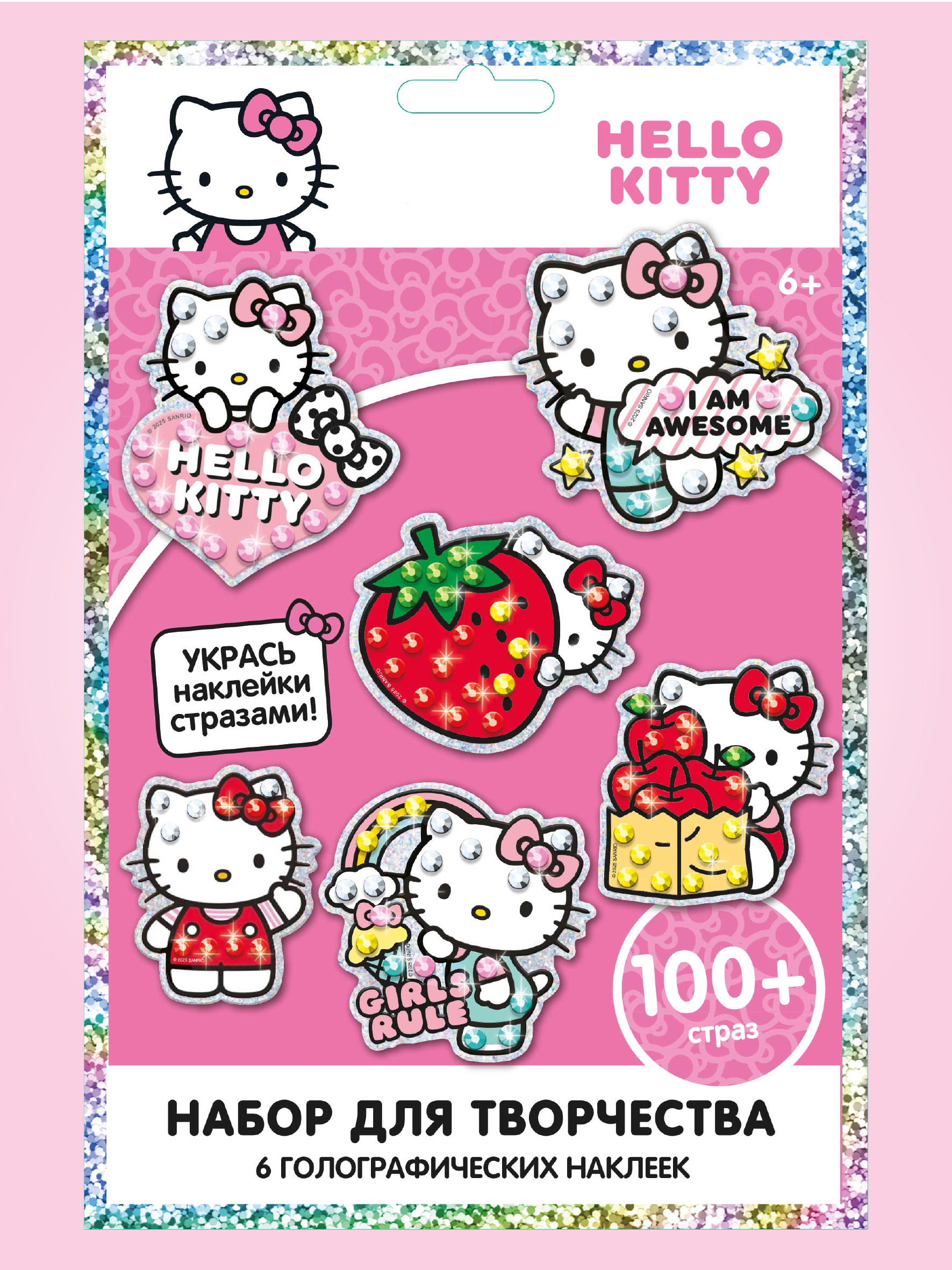 Набор для творчества Hello Kitty аппликация набор сюрпризбокс - фото 7