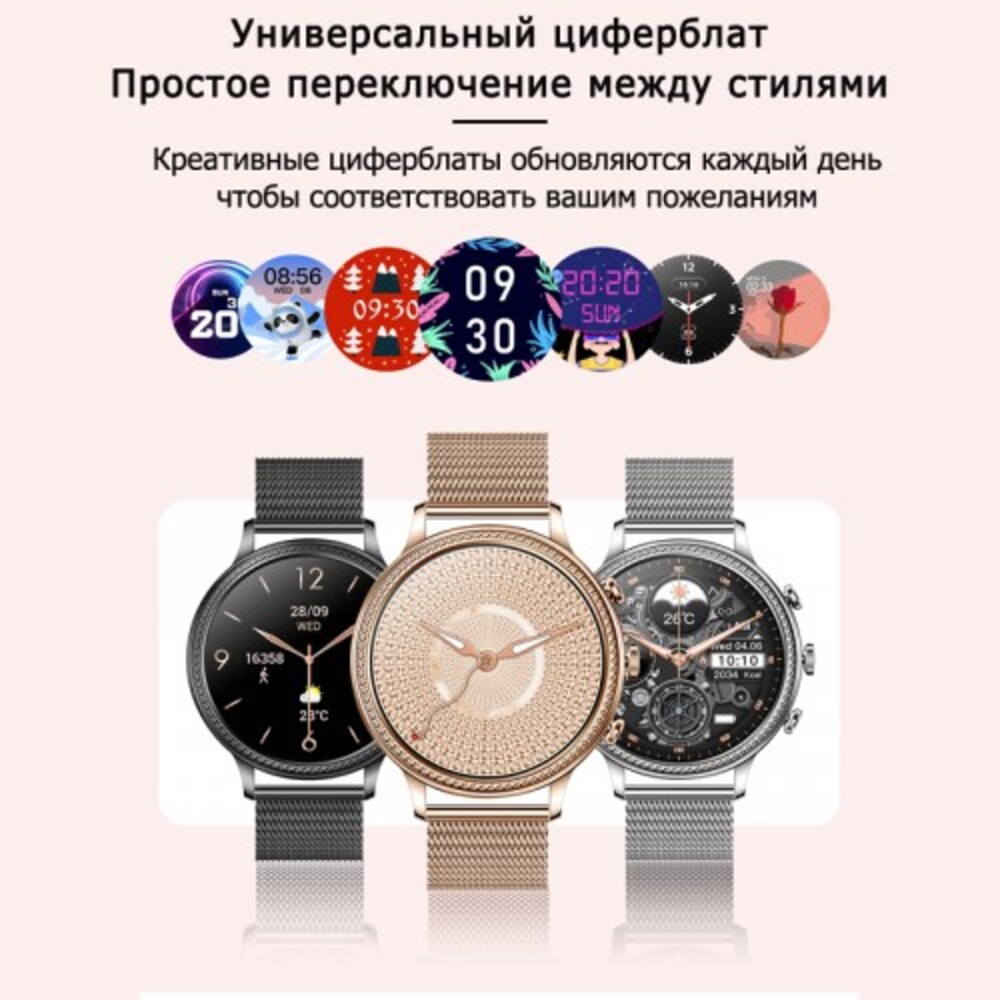 Смарт-часы BandRate Smart BandRate Smart BRSV60BB - фото 4