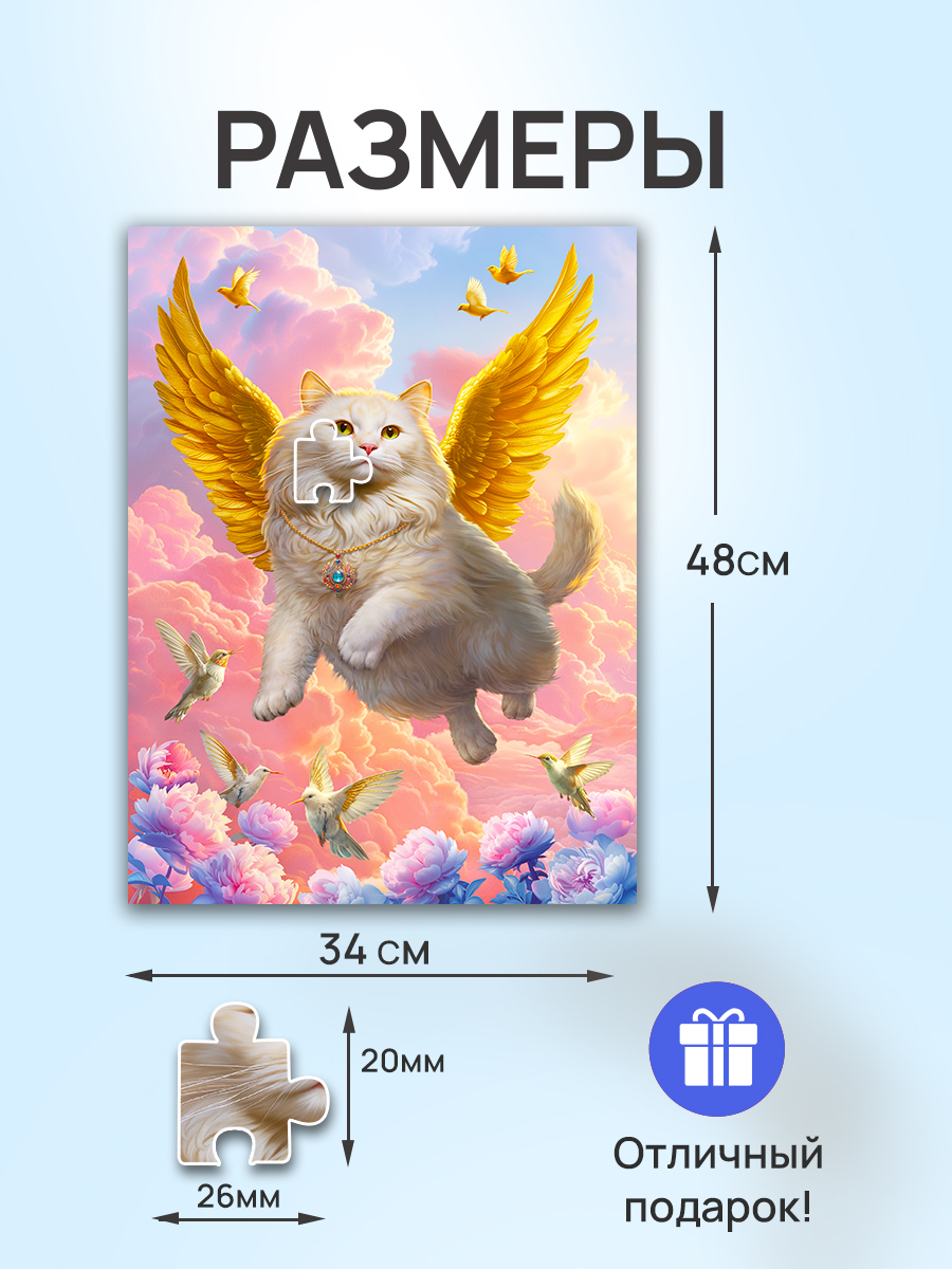 Пазл Рыжий кот классический - фото 2