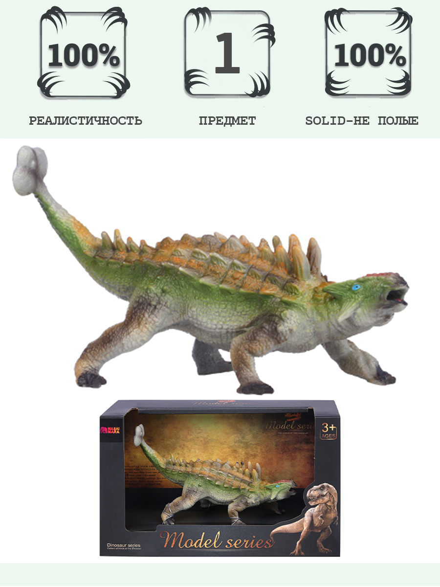 Игровой набор Masai Mara - фото 7