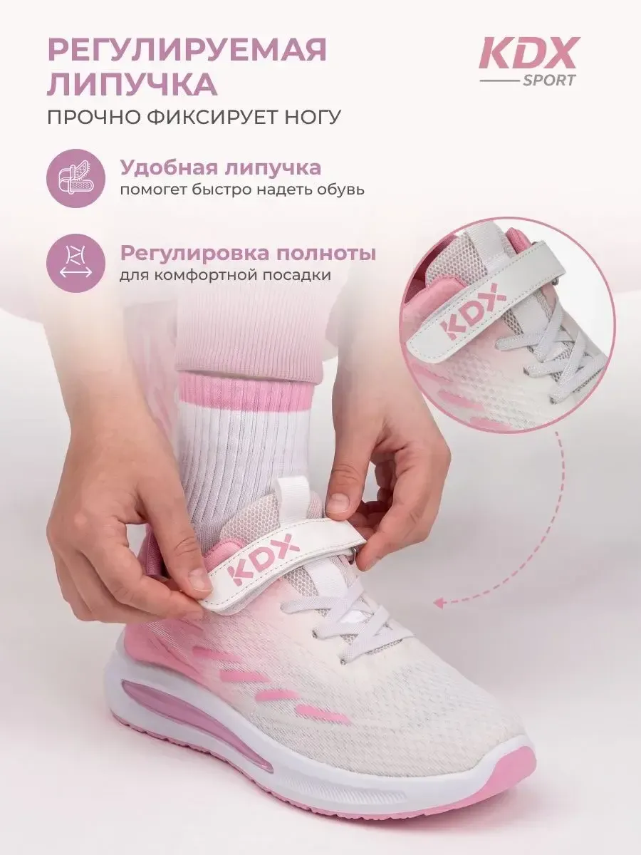 Кроссовки KDX KL-01 pink - фото 8