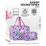 Набор косметичек TEXTURA для бассейна 2 в 1 «Котик»