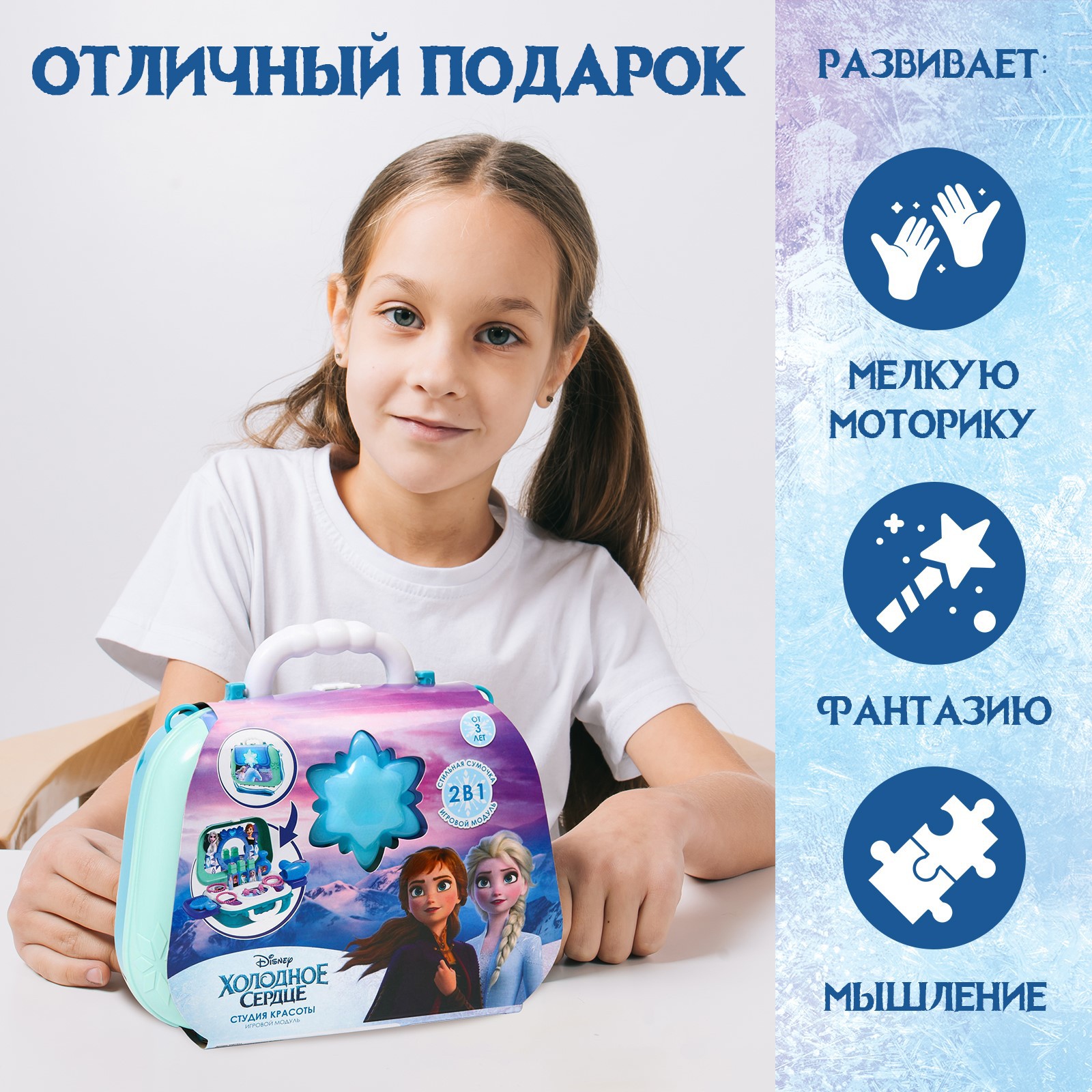 Игрушка Disney - фото 6