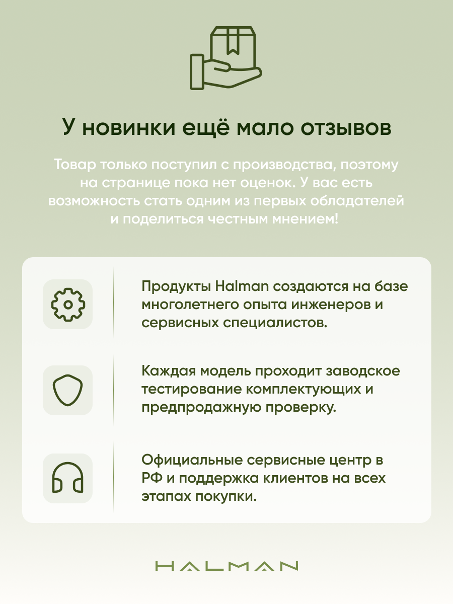 Соковыжималка HALMAN HJU1 - фото 9