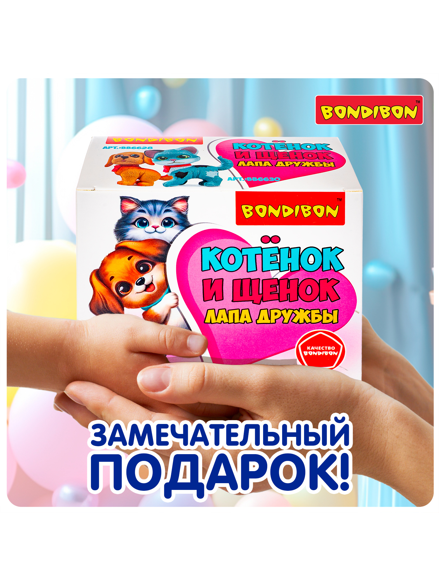 Игровой набор Bondibon Лапа дружбы Щенок розовый бант - фото 11