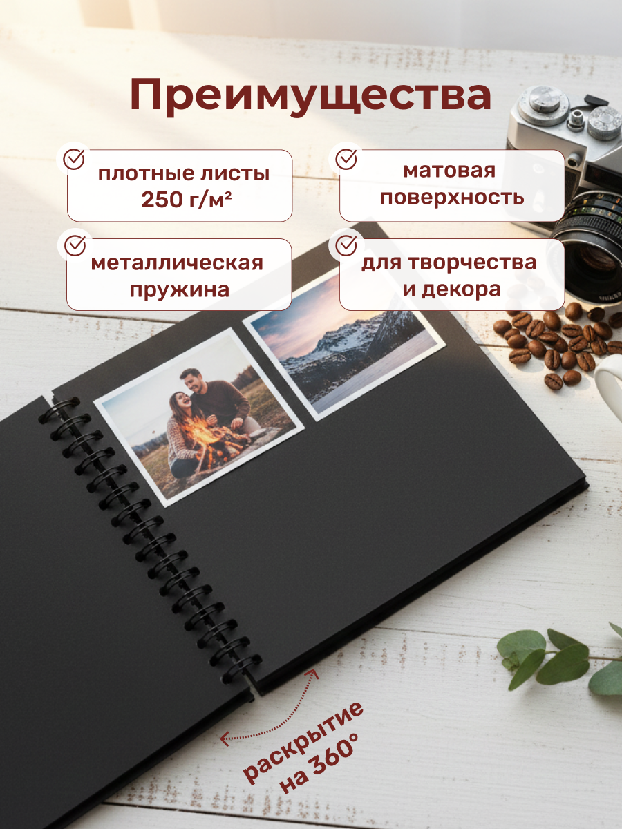 Фотоальбом iLikeGift Save every moment 25x19 см, 20 листов - фото 2