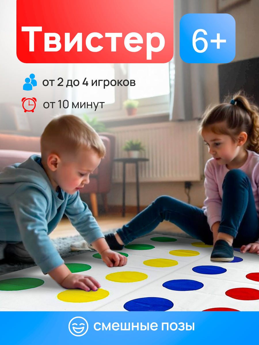 Настольная игра Рыжий кот - фото 1