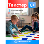 Настольная игра Рыжий кот