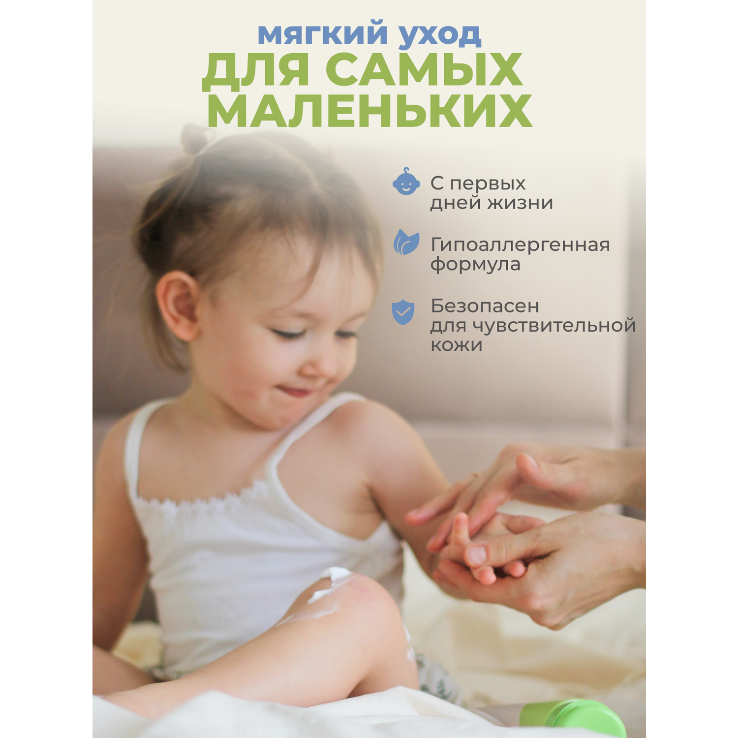Крем Bebble Body Cream 150 мл - фото 6