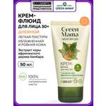 Крем Green Mama Экстракт бамбара 50 мл