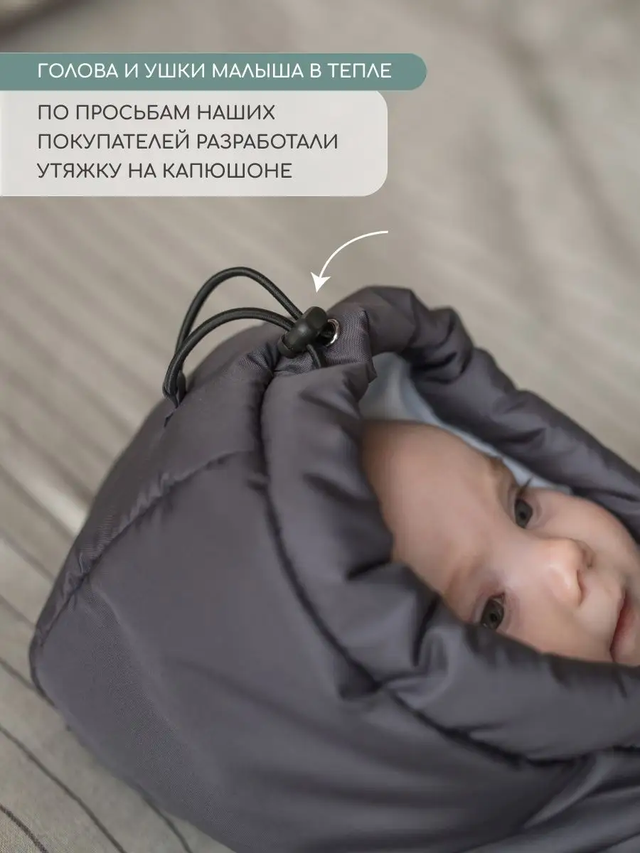 Конверт в коляску Little Kiddy серый - фото 10