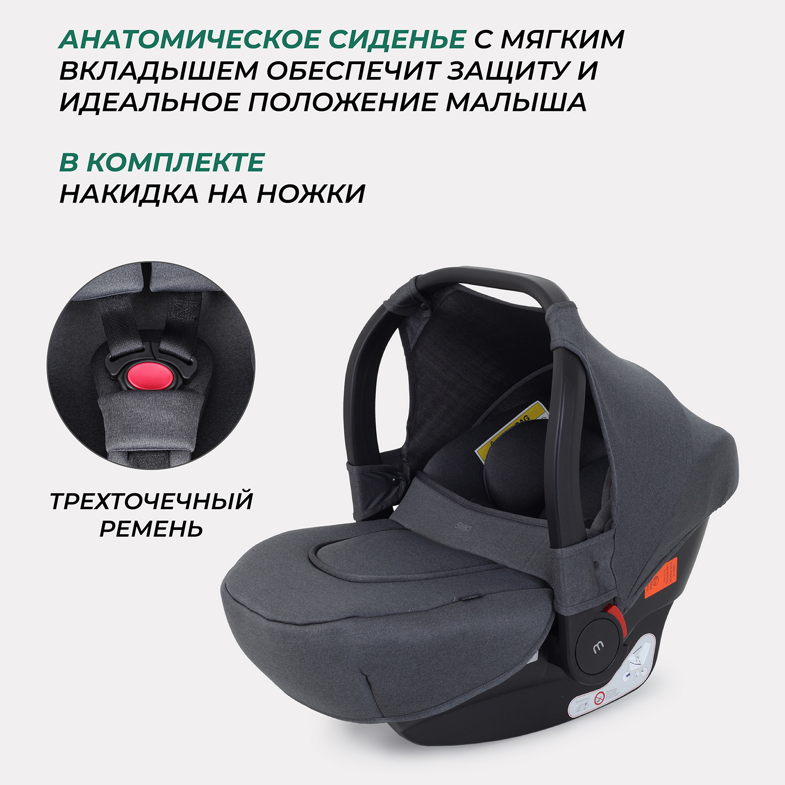 Автокресло MOWbaby STEP Grey 0 (0 -13 кг) - фото 4