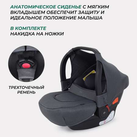 Автокресло MOWbaby STEP Grey 0 (0 -13 кг)