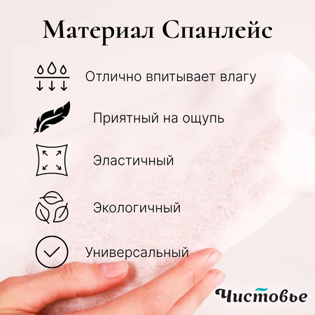 Бумажные полотенца Чистовье 200 шт.