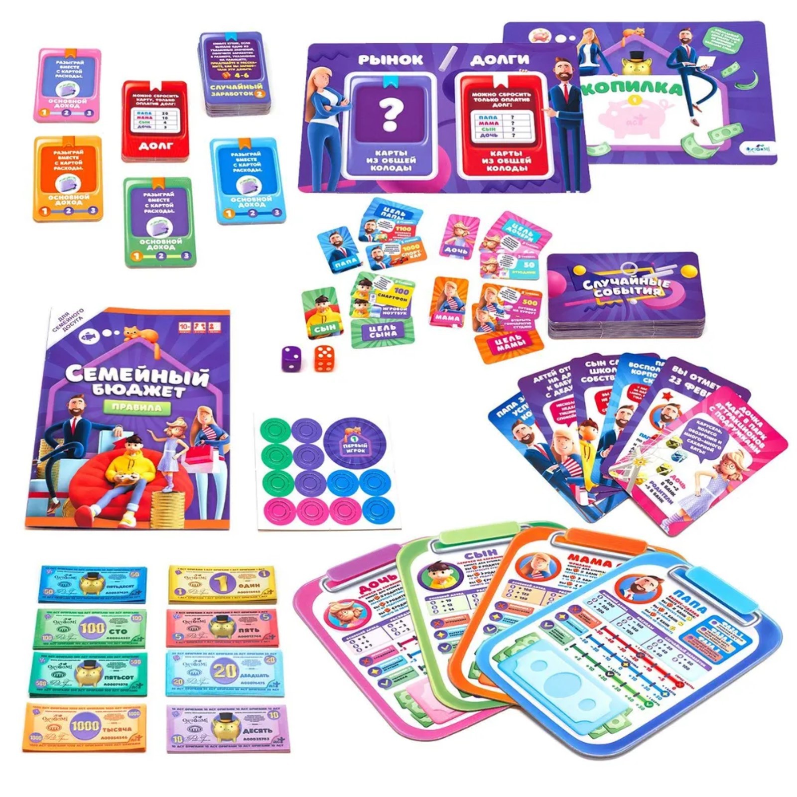 Настольная игра Sima-Land - фото 3