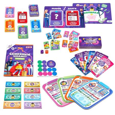 Настольная игра Sima-Land