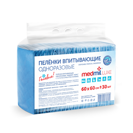 Пелёнки одноразовые MEDMIL 60х60 см 30 шт.