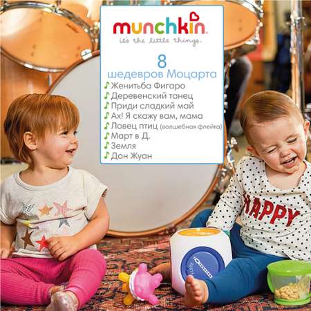 Игрушка Munchkin развивающий центр