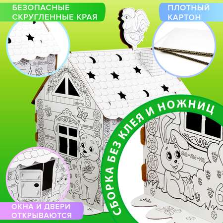 Набор для творчества Brauberg Домик Kids Сказочный