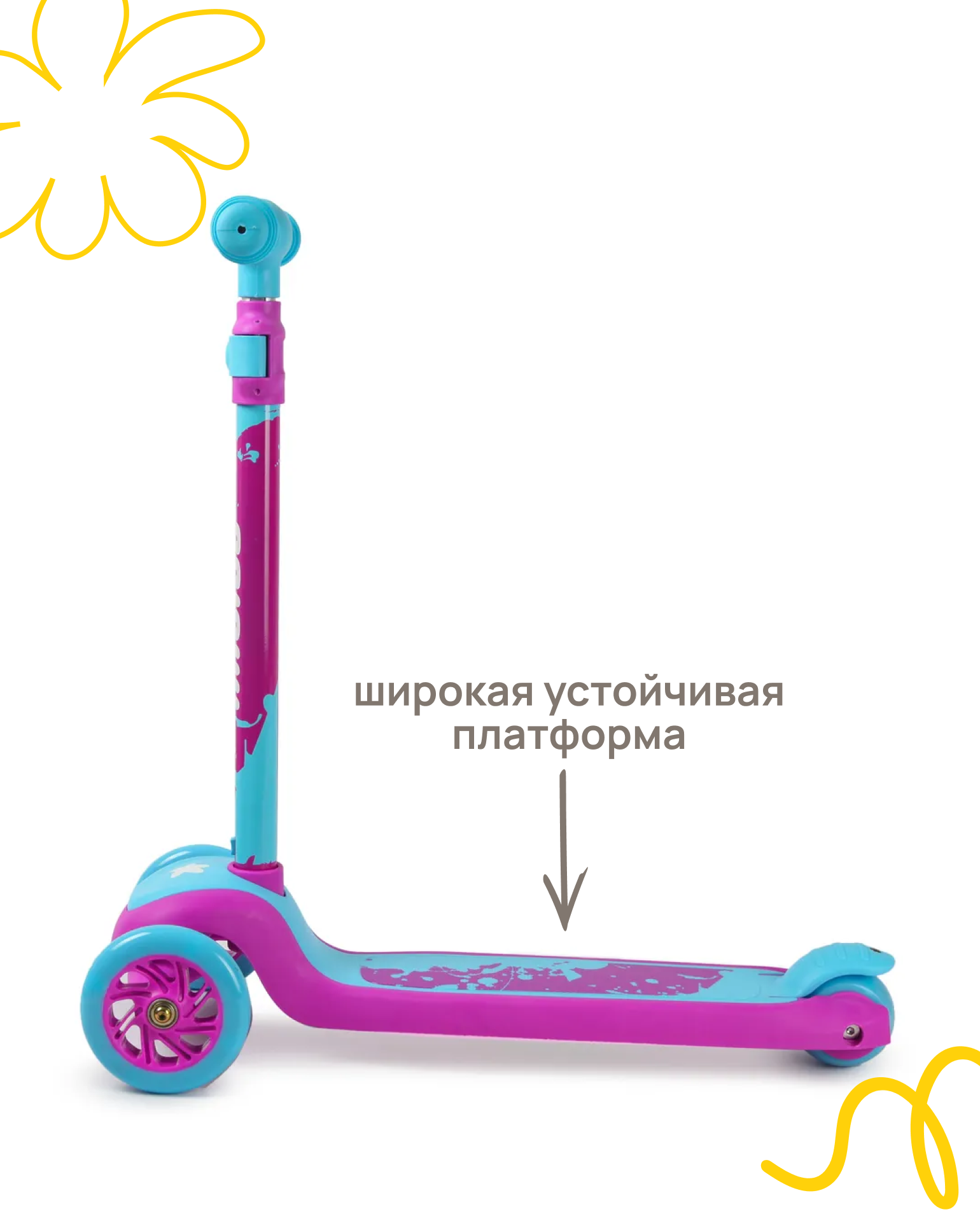 Самокат Kreiss трехколесный - фото 3