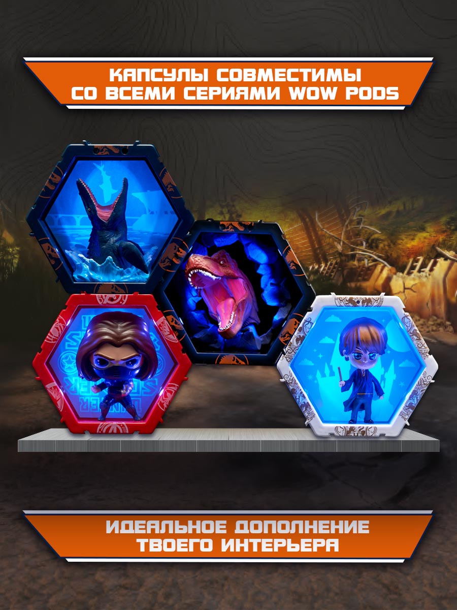 Фигурка WOW STUFF Трицератропс - фото 2