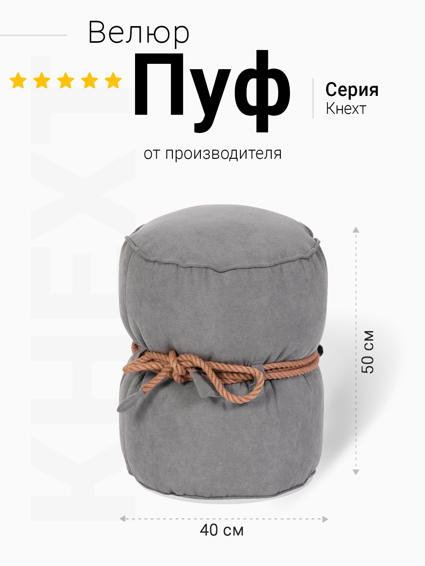 Пуфик DreamBag серый - фото 1