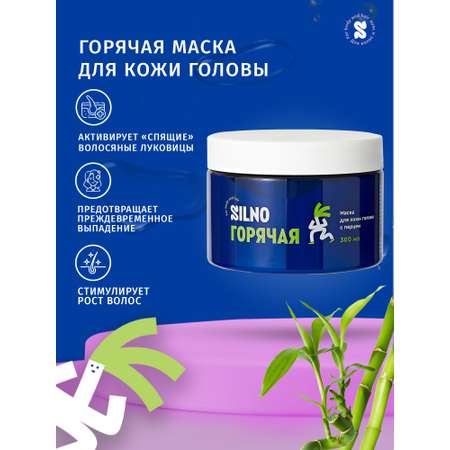Маска Silno