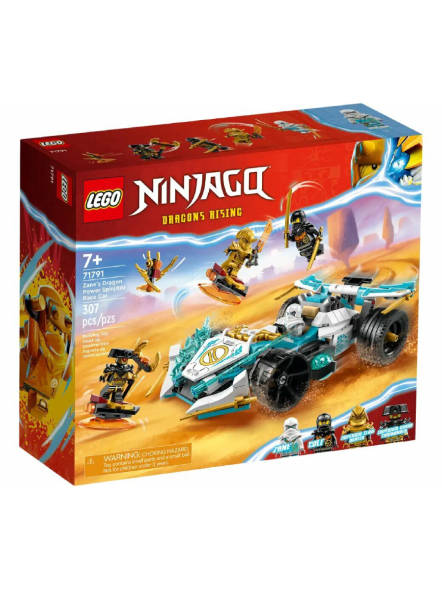 Конструктор LEGO NINJAGO - фото 1