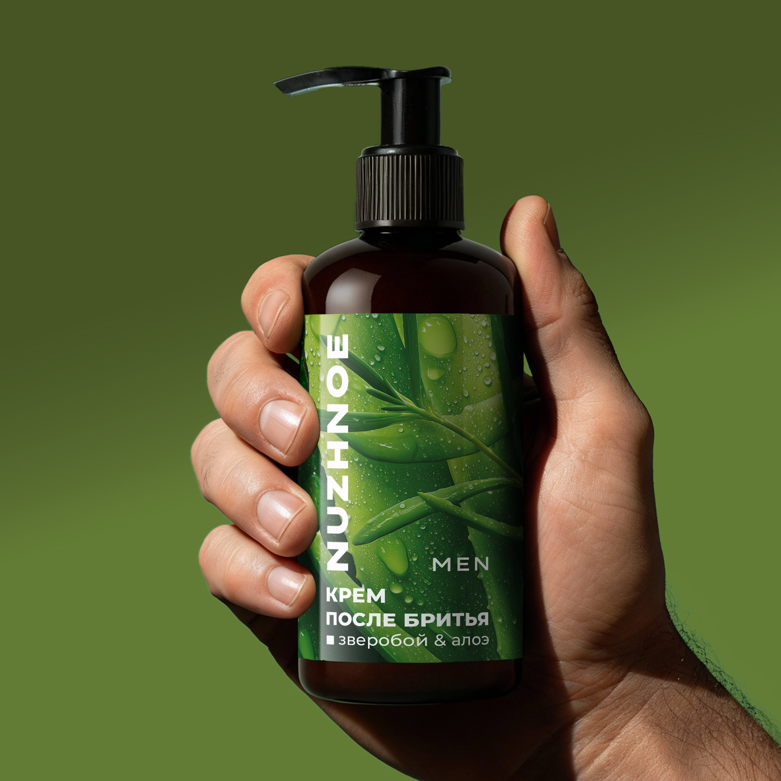 Крем NUZHNOE 200 мл 1 шт. - фото 8