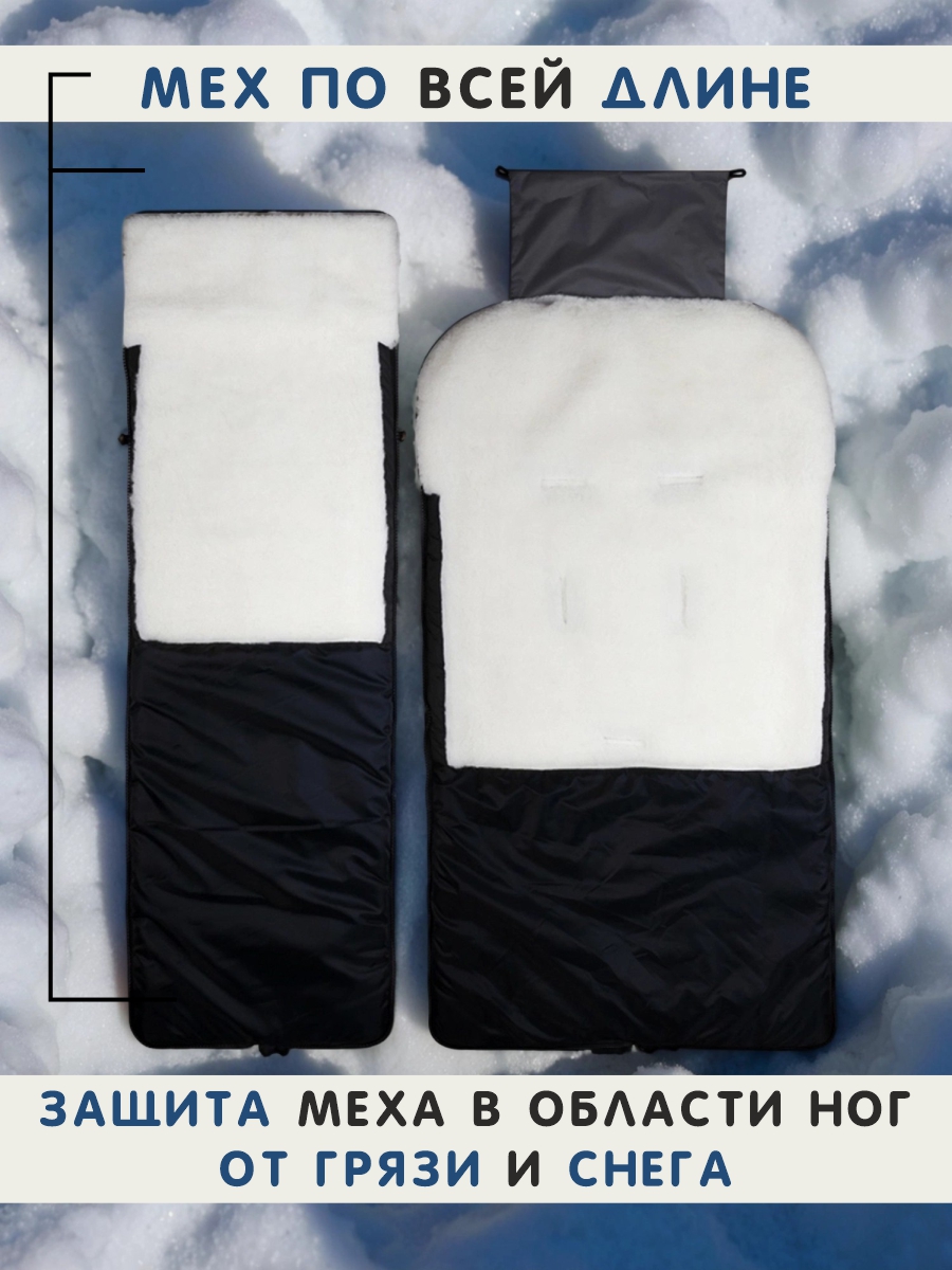 СОННЫЙ ГНОМИК Конверт 979/8 - фото 6