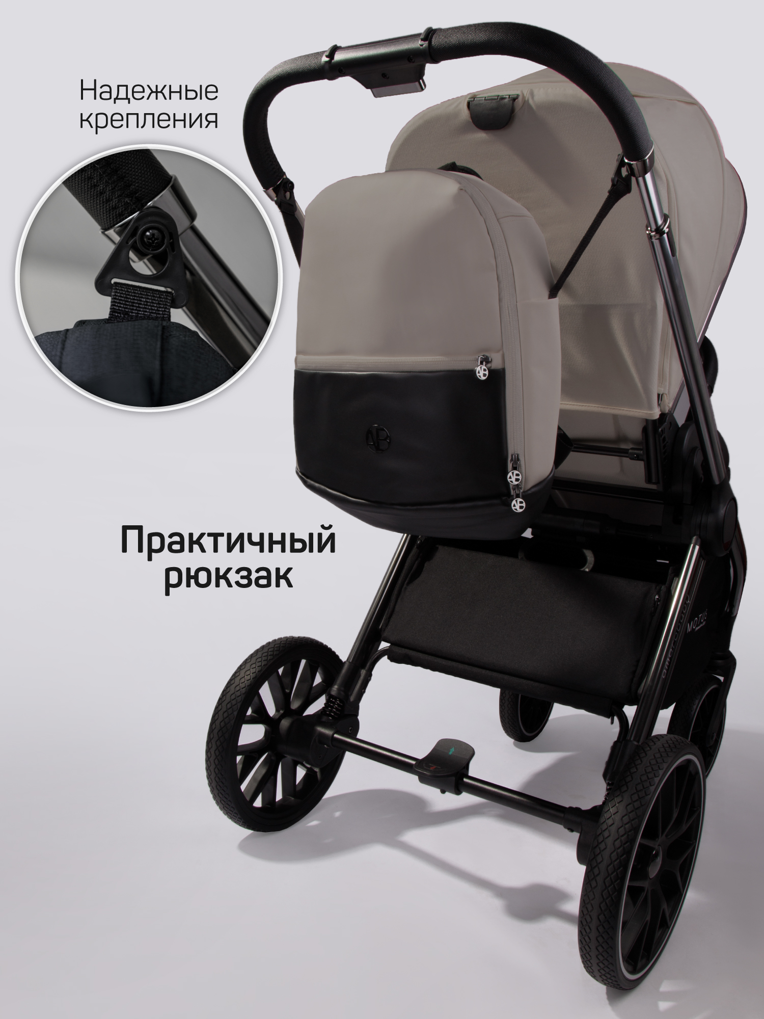 Коляска 2в1 Amarobaby Motus Premium Ecco коричневый - фото 12
