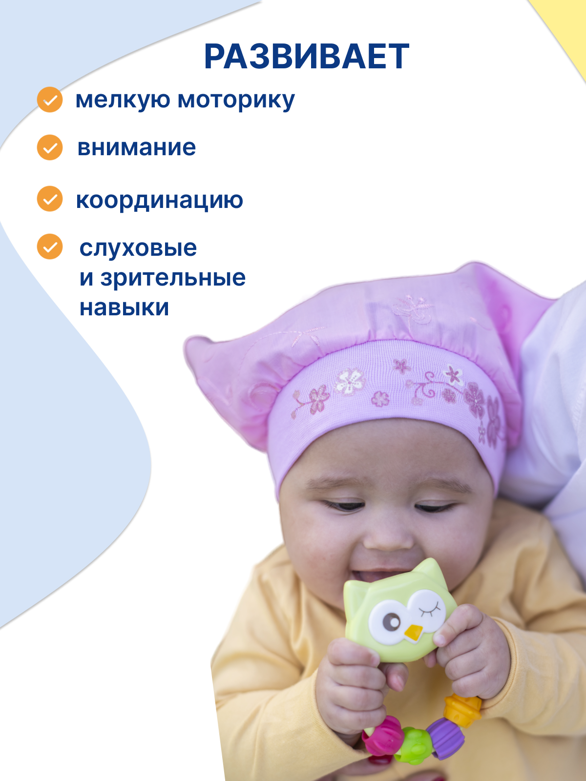 Игрушка Uviton погремушка развивающая - фото 2