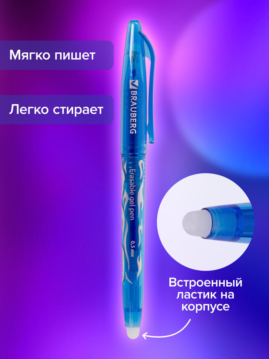 Ручка со стираемыми чернилами Brauberg 12 шт. - фото 2