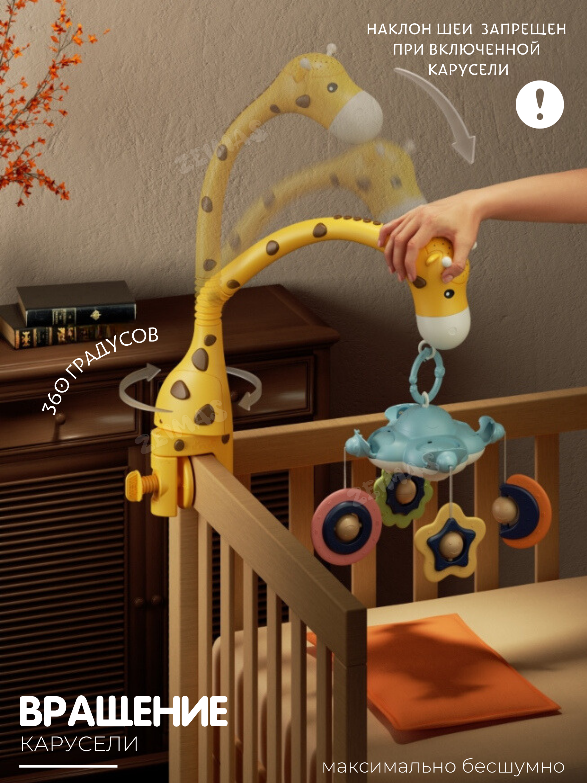 Мобиль Zeimas Музыкальный мобиль в кроватку в ассортименте - фото 9