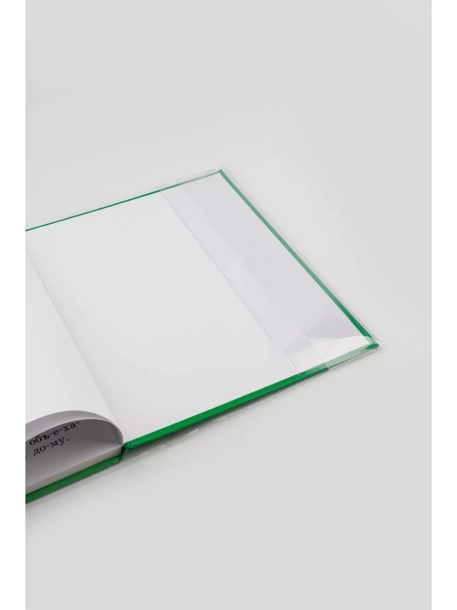 Обложка AXLER 26.7 x 48.5 см 5 шт. - фото 6