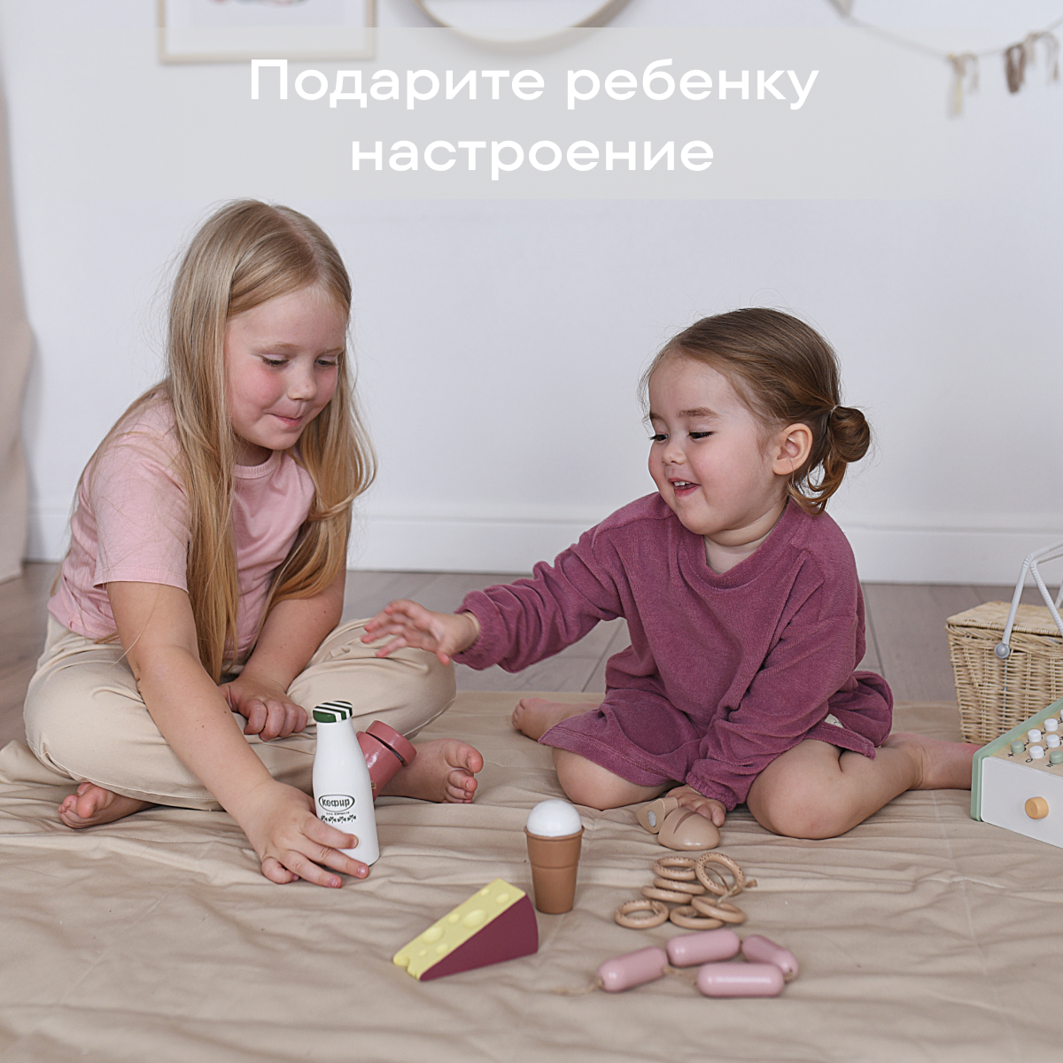 Игровой набор LUKNO продукты - фото 5